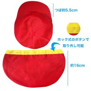 カラー帽子 裏面黄色 タレ付き/リムーバブル ...の詳細画像2