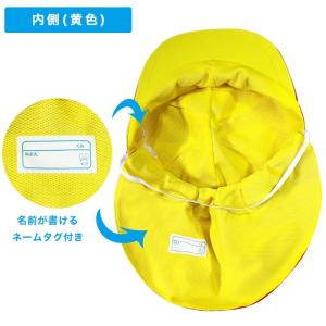 カラー帽子 裏面黄色 タレ付き/リムーバブル ...の詳細画像3
