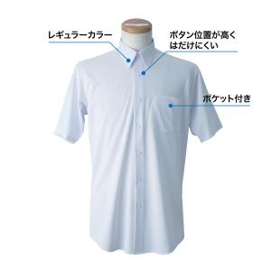 男子スクールシャツ トンボ 快適清潔シャツ A...の詳細画像1