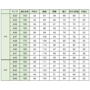 男子スクールシャツ トンボ 快適清潔シャツ A...の詳細画像5