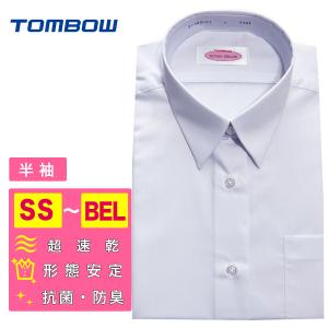 女子スクールシャツ トンボ MAXDRYシャツ 半袖 速乾 形態安定 抗菌防臭 UVケア 消臭 ノーアイロン レディース ワイシャツ TOMBOW 5P900