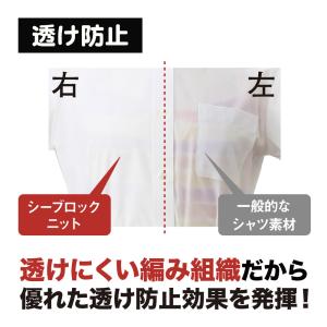 男子 長袖スクールシャツ ニット素材 ノーアイ...の詳細画像3