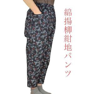 綿揚柳紺地パンツ　M/L/LL | コットン100%　ルームパンツ｜happy-clothing