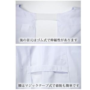 割烹着 白シンプルエプロン 4L/5L メンズ...の詳細画像1