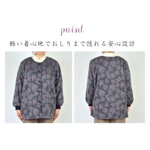 背中裏フリース付き ウール混スモック S/フリ...の詳細画像1