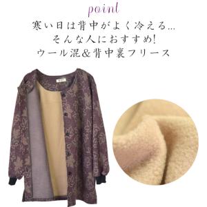 背中裏フリース付き ウール混スモック S/フリ...の詳細画像2