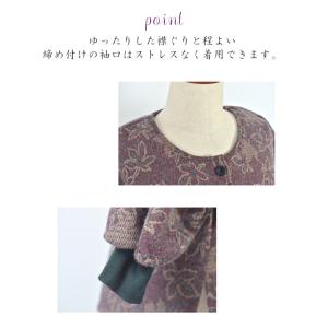 背中裏フリース付き ウール混スモック S/フリ...の詳細画像3