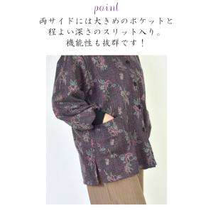 背中裏フリース付き ウール混スモック S/フリ...の詳細画像4