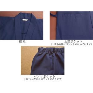 シワになりにくい女性用 作務衣 M/L/LL ...の詳細画像2
