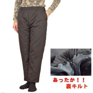 裏キルトスラックス2(M/L) シニアファッション レディース　７０代　中綿 防寒 ミセス　ハイミセス