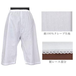 ペチコート・パンツタイプ M/L/LL | 日...の詳細画像1