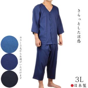 ダボシャツ上下 クレープ肌着上下組 祭用品 綿100％ 高島ちぢみ 日本製