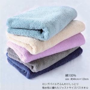 バスタオル 綿100% ジャストなサイズのバスタ...の商品画像