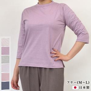 プリント7分袖Tシャツ 同サイズ3色組 春夏秋 七分袖シャツ レディース