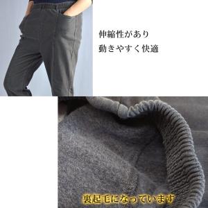 裏起毛フリーパンツ ストレッチ ウエスト総ゴム...の詳細画像3