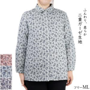 ダブルガーゼ長袖ブラウス 綿100% フリーML...の商品画像