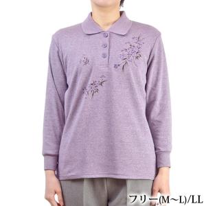 長袖ポロシャツ フリーM〜L/LL シニア レディース 婦人服