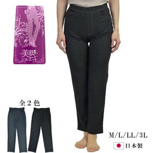 ストレッチパンツ ウエストゴム M/L/LL/3L 日本製 レディース 美脚 春夏秋｜happy-clothing