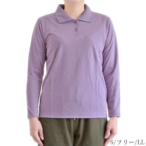 シニアファッション ポロシャツ 長袖 ミセス 婦人服 高齢 ストレッチ プレゼント