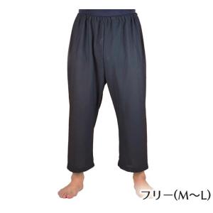 ステテコ男女兼用 | レディース メンズ ゆったり 部屋着｜happy-clothing