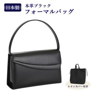 お受験 バッグ 完全自立型 本革 ママ 日本製 ...の商品画像