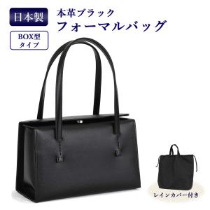 Reflect お受験　ブラック ハンドバッグ お受験・面接 サブバッグ・トート｜レディースフォーマルウェア