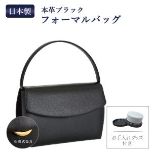 本革フォーマルバッグ お受験4点セット お受験 バッグ スリッパ : お