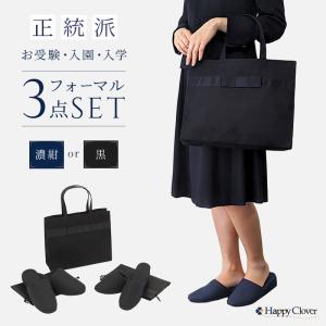 お受験グッズのハッピークローバー - Yahoo!ショッピング