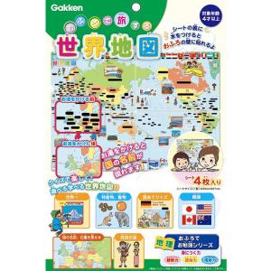 世界地図 国名入り の商品一覧 通販 Yahoo ショッピング