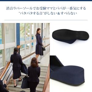 お父様用 スタンダート お母様用 ヒール 大幅...の詳細画像3