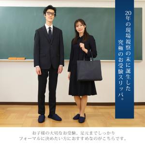 お父様用 スタンダート お母様用 ヒール 大幅...の詳細画像2