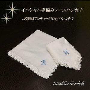 汕頭手刺繍 ハンカチ ヘリテージ 7505 | ブライダル 結婚式 フォーマル