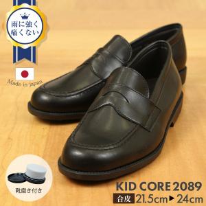 百貨店取扱い 正規品 KID CORE キッドコア 靴磨きセット 日本製