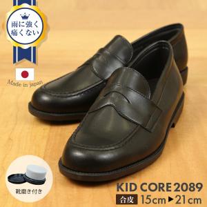 子供フォーマル靴 本革ソフト マジックテープ ローファー L 22.0〜25.0