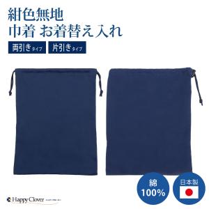 慶應幼稚舎向き 幼稚舎受験に 上下2点セット お着替えしやすいVネック