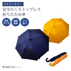 慶應幼稚舎向き 幼稚舎受験に 上下2点セット お着替えしやすいVネック