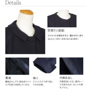 純日本製 純国産 3WAYお受験スーツ Aライ...の詳細画像4