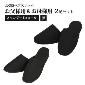 お受験セット お受験グッズのハッピークローバー - Yahoo!ショッピング