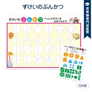 慶應幼稚舎向き 幼稚舎受験に 上下2点セット お着替えしやすいVネック