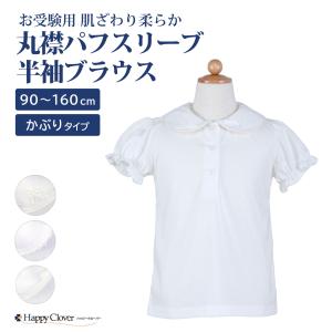 行動観察 運動考査の安全子供服 紺色 無地 お子様用 バミューダ