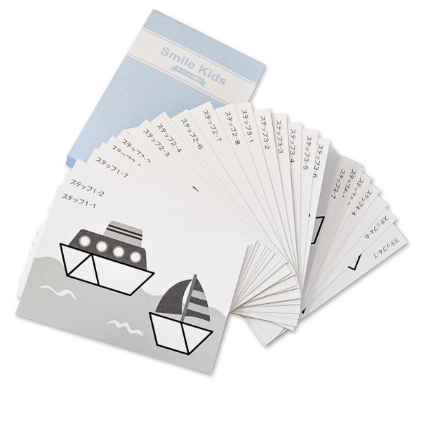 パターンブロック 教本Ａ タスクカード 幼児教育 教具