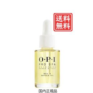 OPI プロスパ ネイル＆キューティクルオイル 28mL AS202