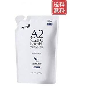 A2Care エーツーケア 300ml 詰替用