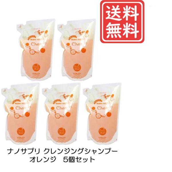 サニープレイス ナノサプリ クレンジングシャンプー オレンジ 4000ml (800ml×5)