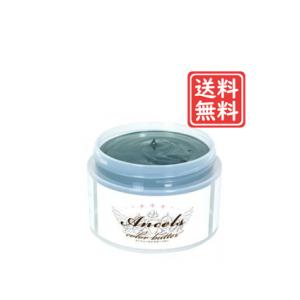 エンシェールズ カラーバター アッシュグリーン 200g 宅急便発送