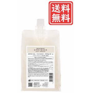 ADJUVANT（アジュバン） トークトゥトーン ナノバブル ローション