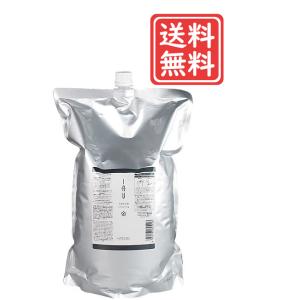 ルベル　イオセラムクリーム（トリートメント）2500ml詰替 楽天市場】300円クーポン◎ ルベル イオ セラム クリーム 詰替用
