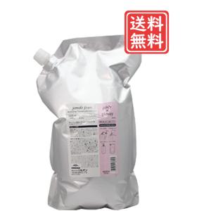 ○ミルボン ジェミールフラン トリートメント ジューシー × グロッシー