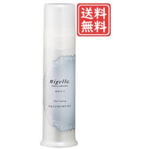 nigelle ミルボン ニゼル ジェリー M 90g : ハピクラ - 通販 - Yahoo