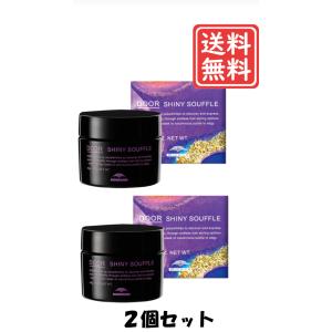 デミ ウタウ UTAU シアー エッセンスバーム 35g デミ